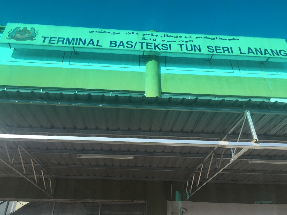 Terminal Bas Tun Seri Lanang